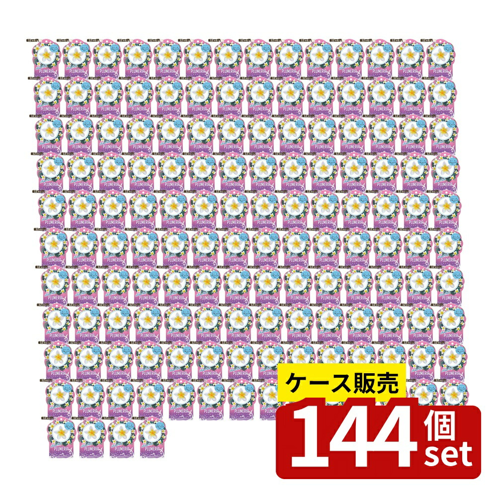 緑であること活動の領域