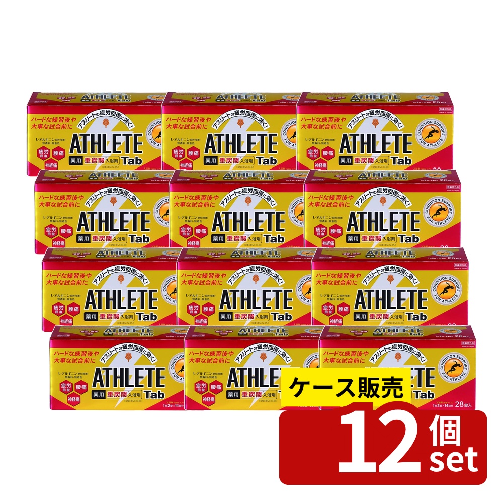 緑であること活動の領域