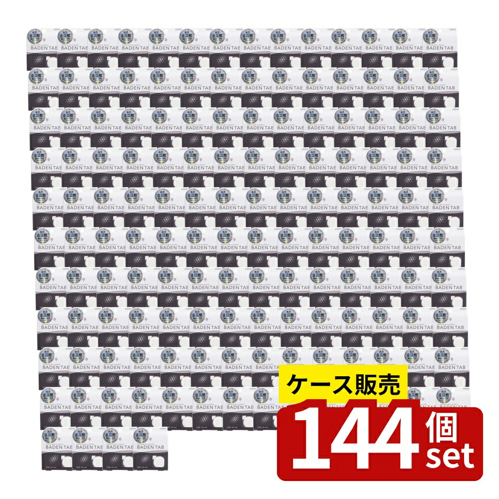 緑であること活動の領域