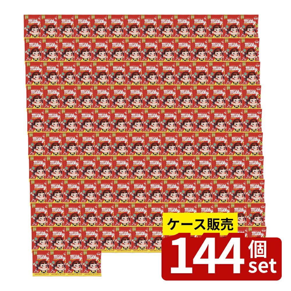 緑であること活動の領域