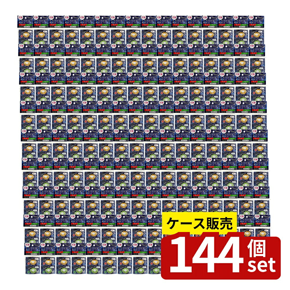 【箱売り 144個セット】 ネムリエ フォレスト 2錠入 | 入浴剤 炭酸 薬用 紀陽除虫菊 ネムリエ フォレスト アロマ 発泡 医薬部外品 やすらぎ 香り 体温アップ 疲労回復 血行促進 冷え症 肩こり 腰痛 リラックス おやすみ前 4種類の成分