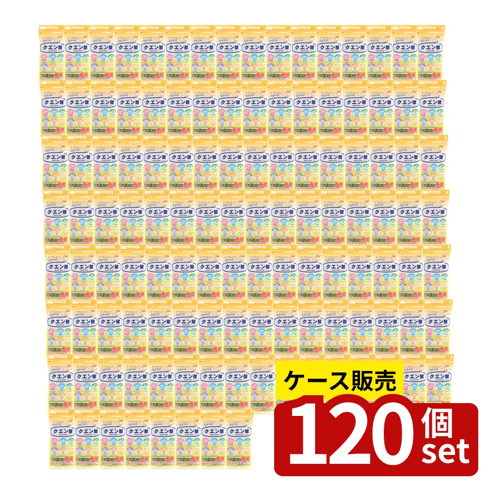 緑であること活動の領域 ダイエット・健康-サプリメント-クエン酸