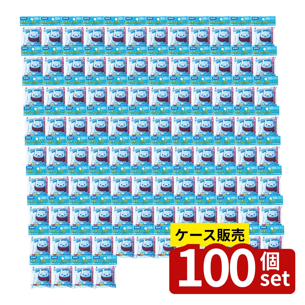 【箱売り 100個セット】 クールチャージミニ | クールチャージ 保冷剤 ミニタイプ 冷却剤 発熱 スポーツ用 レジャー用 食品保冷 冷却用品 熱中対策 ジェルアイス アイスパック 繰り返し使用 冷凍庫 高吸水性樹脂 プロピレングリコール ミシン目