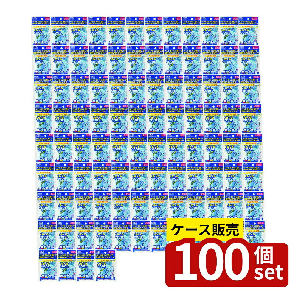 【箱売り 100個セット】 クールチャージペットボトル用 | クールチャージ 保冷材 ペットボトル 保冷剤 冷却材 ペットボトルケース 冷たい飲み物 保冷バッグ 冷却グッズ ペットボトル巻き 保冷効果 冷却保冷材 夏対策 冷却用品 凍らせても大丈夫