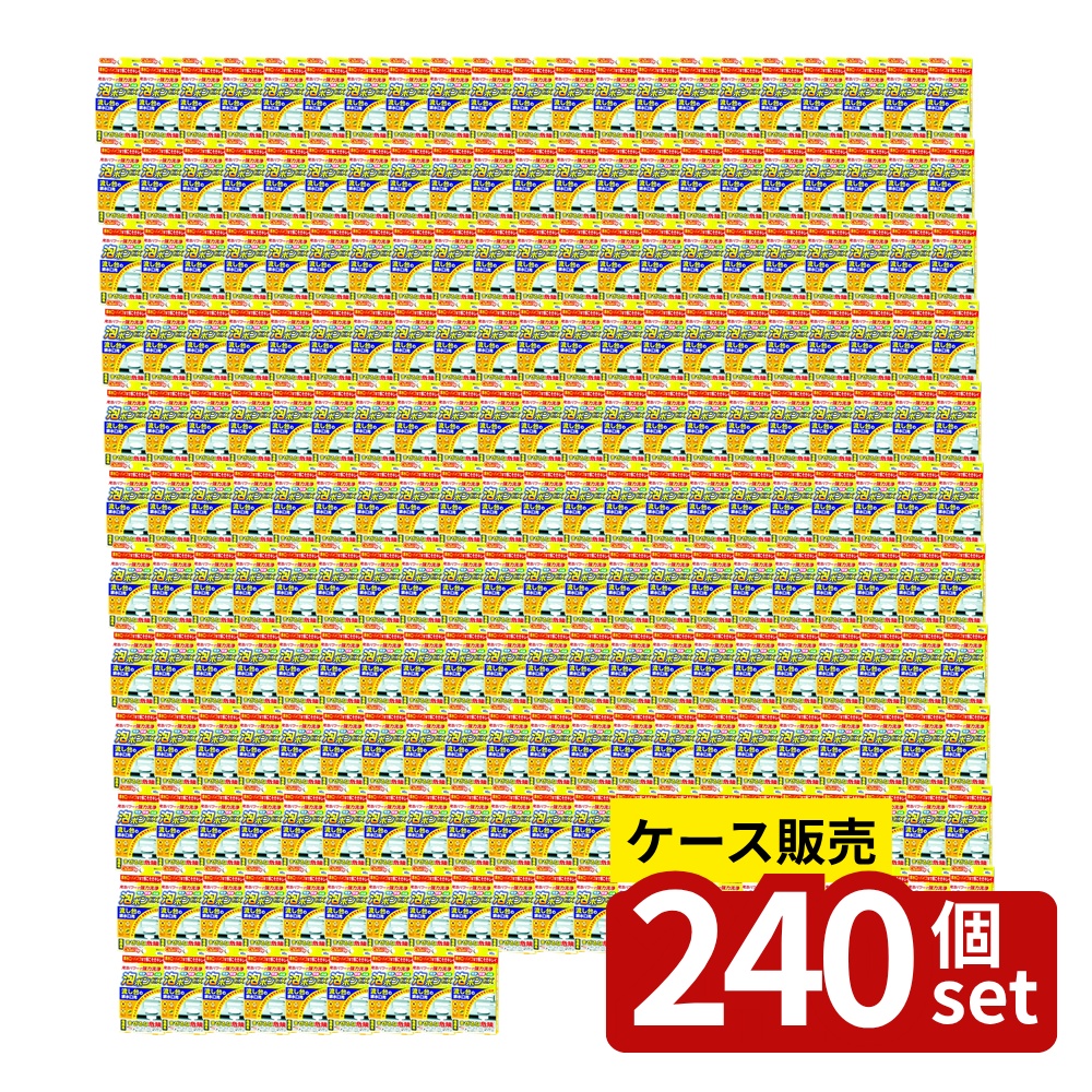 【箱売り 240個セット】 泡ポンEX 流し台の排水口用40g | 泡ポンEX 排水口 洗浄剤 流し台 洗浄 効能 顆粒タイプ 日本製 強力洗浄 簡単使用 洗浄パウダー 排水口用 お手入れ 製品 環境に優しい 消臭 清掃用品 水回り 手軽 力を使わず