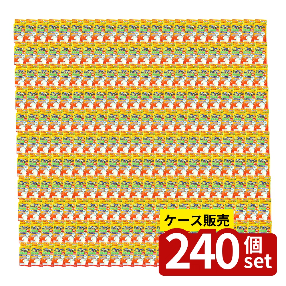 緑であること活動の領域