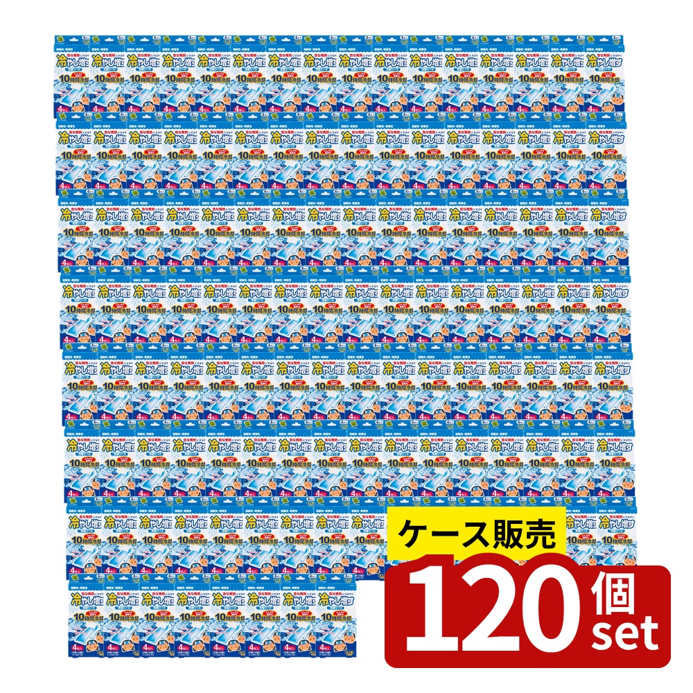 緑であること活動の領域