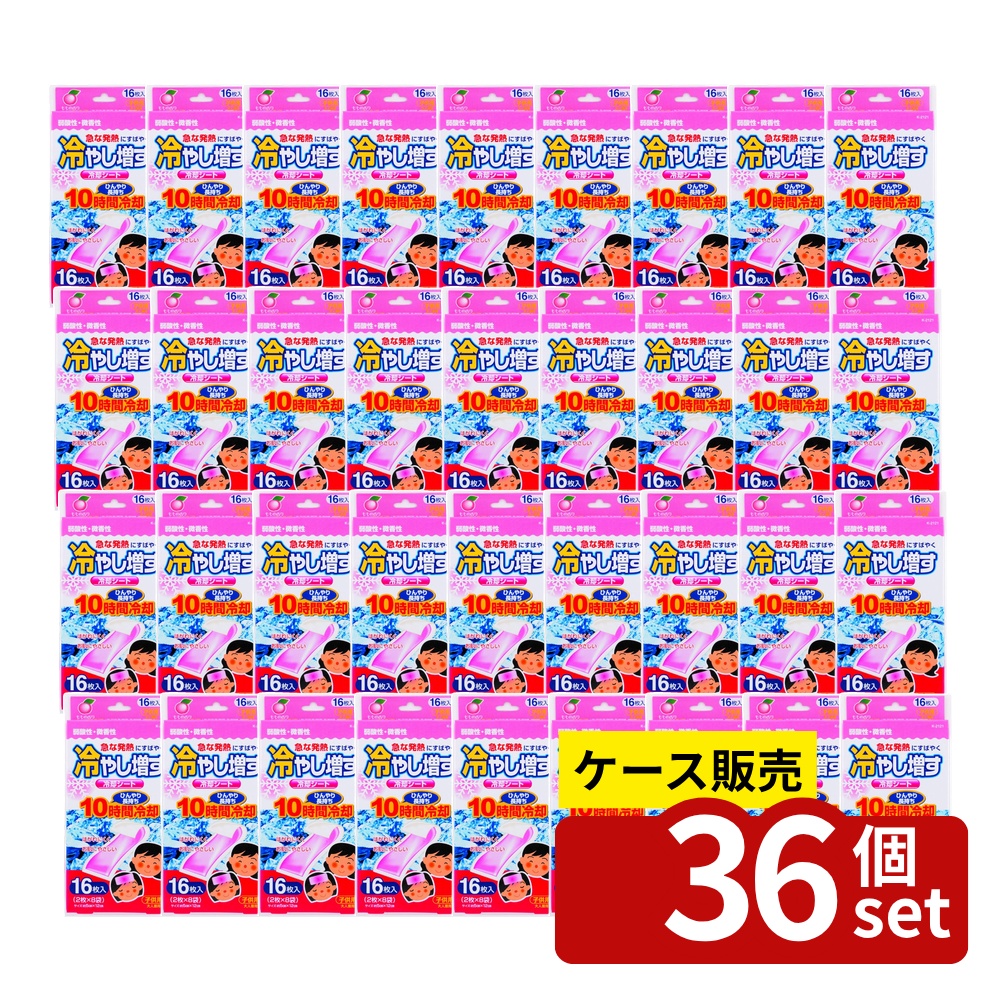 緑であること活動の領域