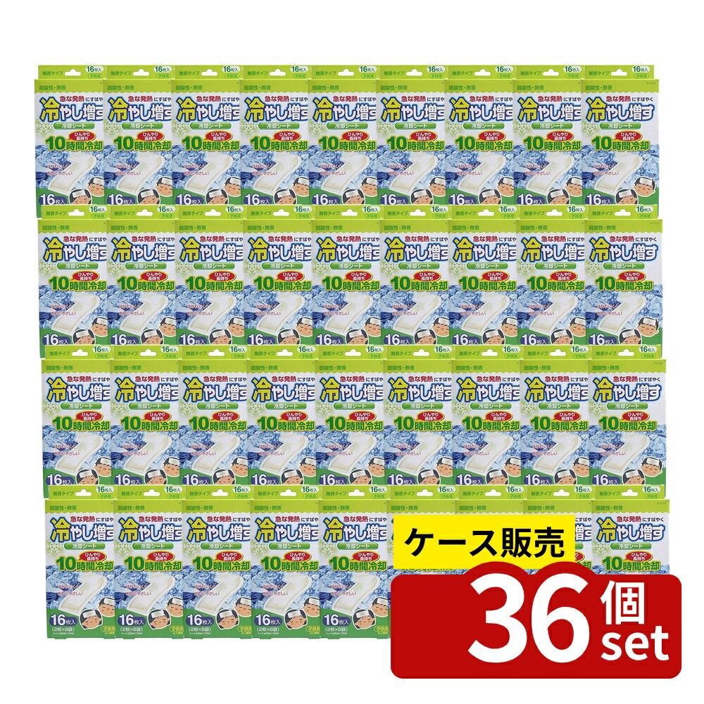 緑であること活動の領域