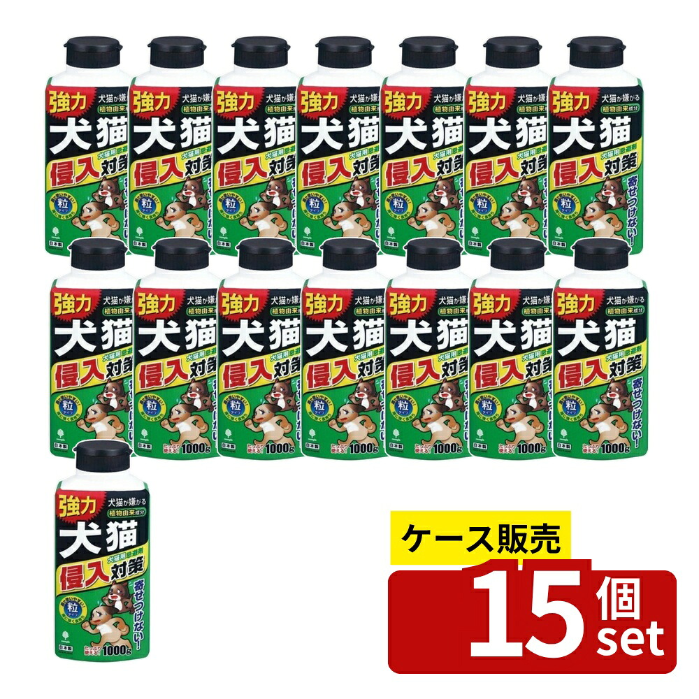 緑であること活動の領域 園芸薬剤・植物活性剤-忌避剤-花・ガーデン・DIY