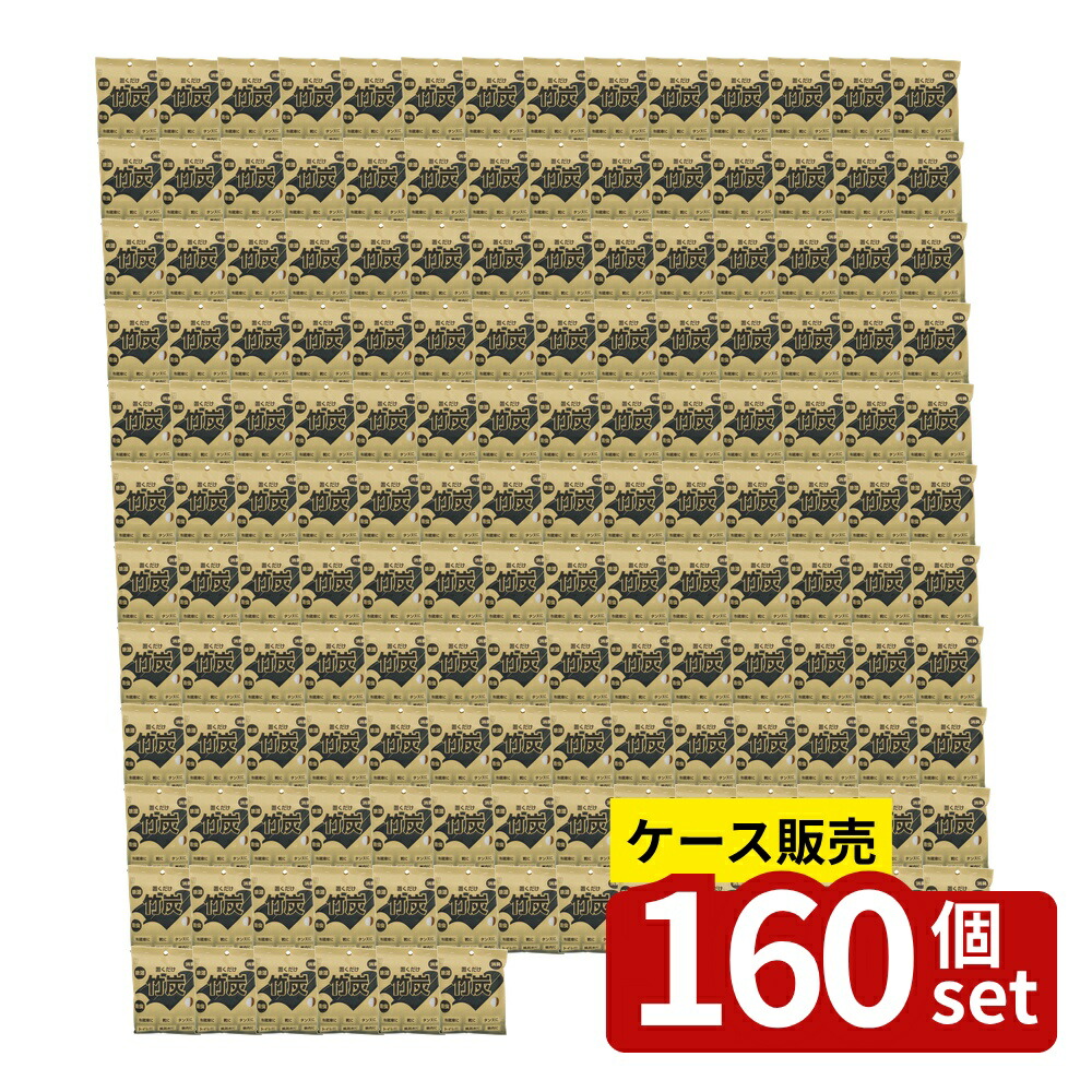 緑であること活動の領域