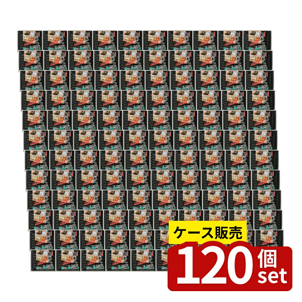 【箱売り 120個セット】炭名人 下駄箱用脱臭剤|ファーストFACTORY