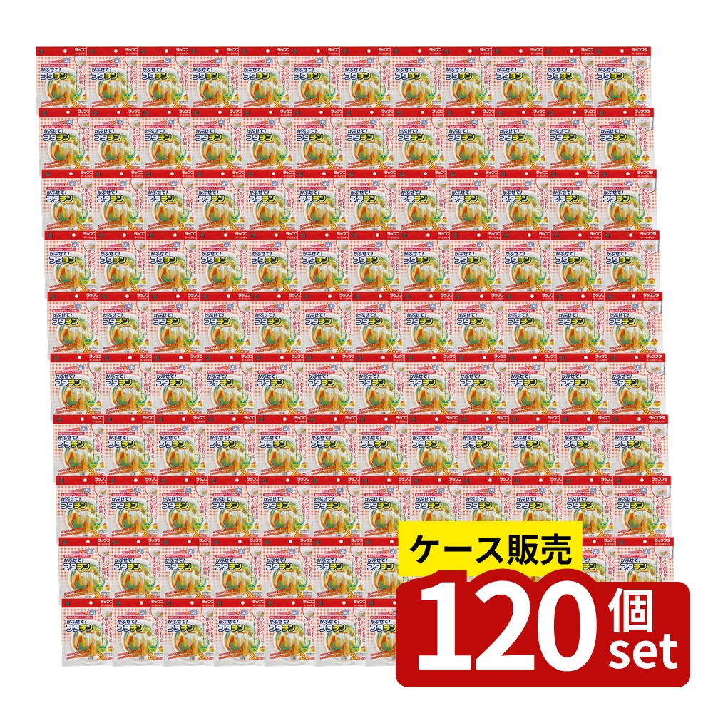 緑であること活動の領域