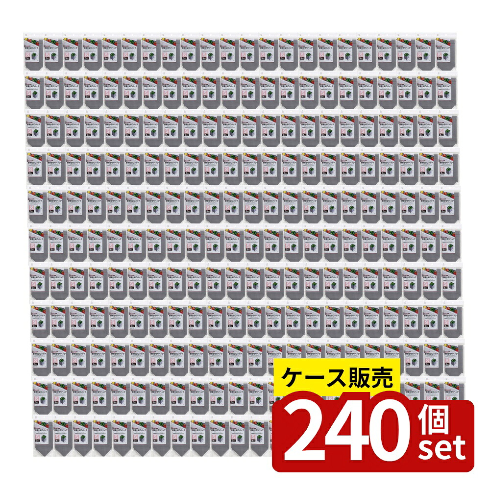 【箱売り 240個セット】野菜仕切りバッグ S 3枚入 | 野菜 収納袋 野菜仕切り バッグ 小久保工業所 仕切り 冷蔵庫 パントリー 小分け 不織布 通気性 コンパクト おしゃれ 便利 洗える 高品質 使いやすい シンプル エコ フードストレージ