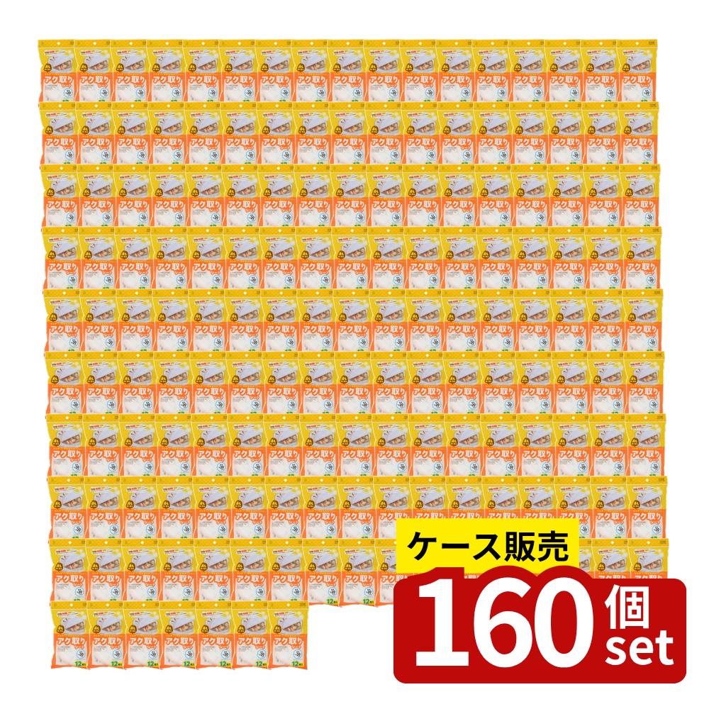【箱売り 160個セット】アク取りシート20Φ12枚入 | アク取りシート アク取り シート 灰汁 あく 油 油分 取り除く 除去 とる 使い捨て 煮込み料理 カレー シチュー スープ 煮物 鍋 おでん 肉じゃが 角煮 魚の煮つけ 煮込み 汁物 汁