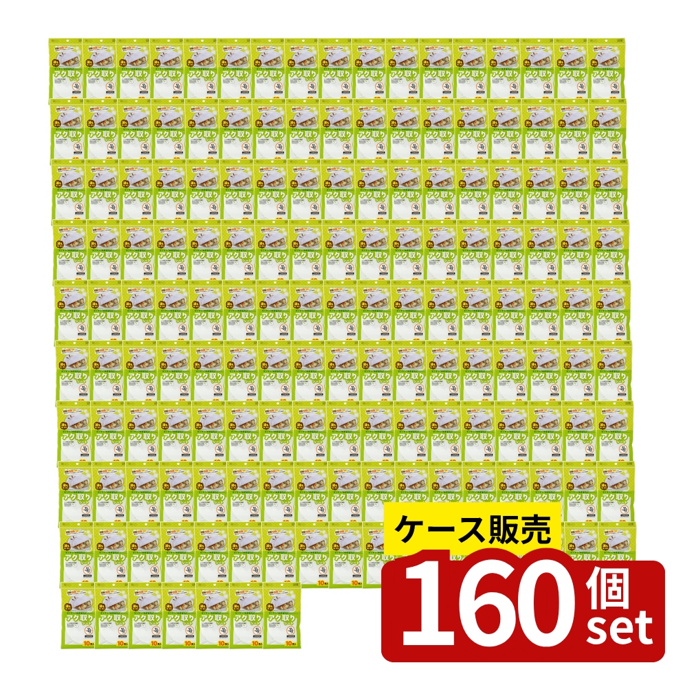 緑であること活動の領域
