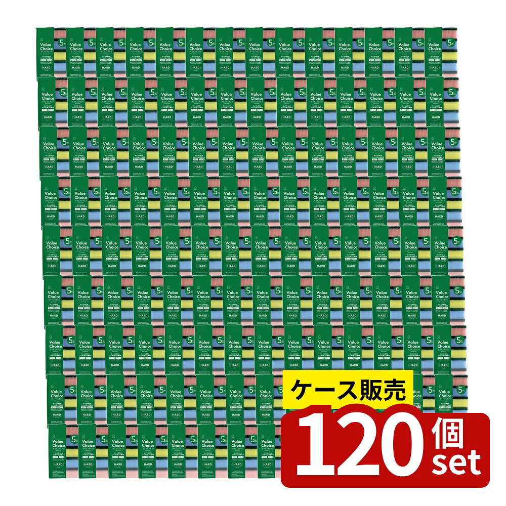 【箱売り 120個セット】バリューチョイスキッチンスポンジハード5個入 | スポンジ キッチンスポンジ 皿洗い 台所 洗剤 ハード 食器 洗い物 掃除用品 調理器具 食器洗い 油汚れ クリーンナップ 研磨剤 キッチン消耗品 生活雑貨 お掃除 グッズ｜ファーストFACTORY