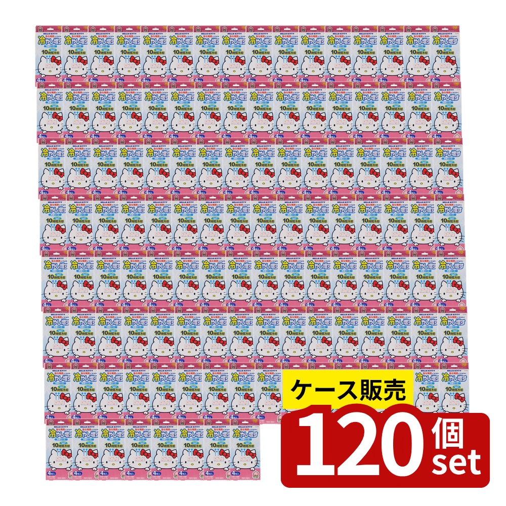 緑であること活動の領域