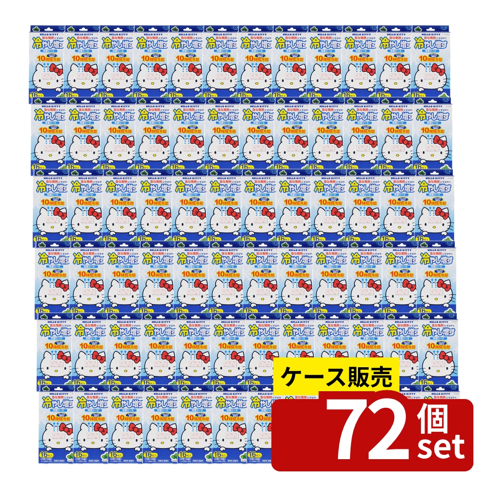 緑であること活動の領域