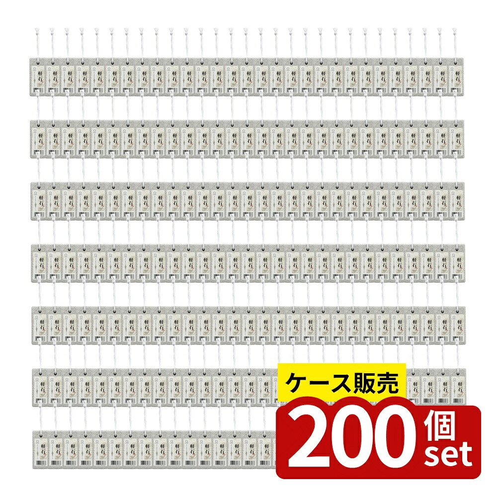 緑であること活動の領域