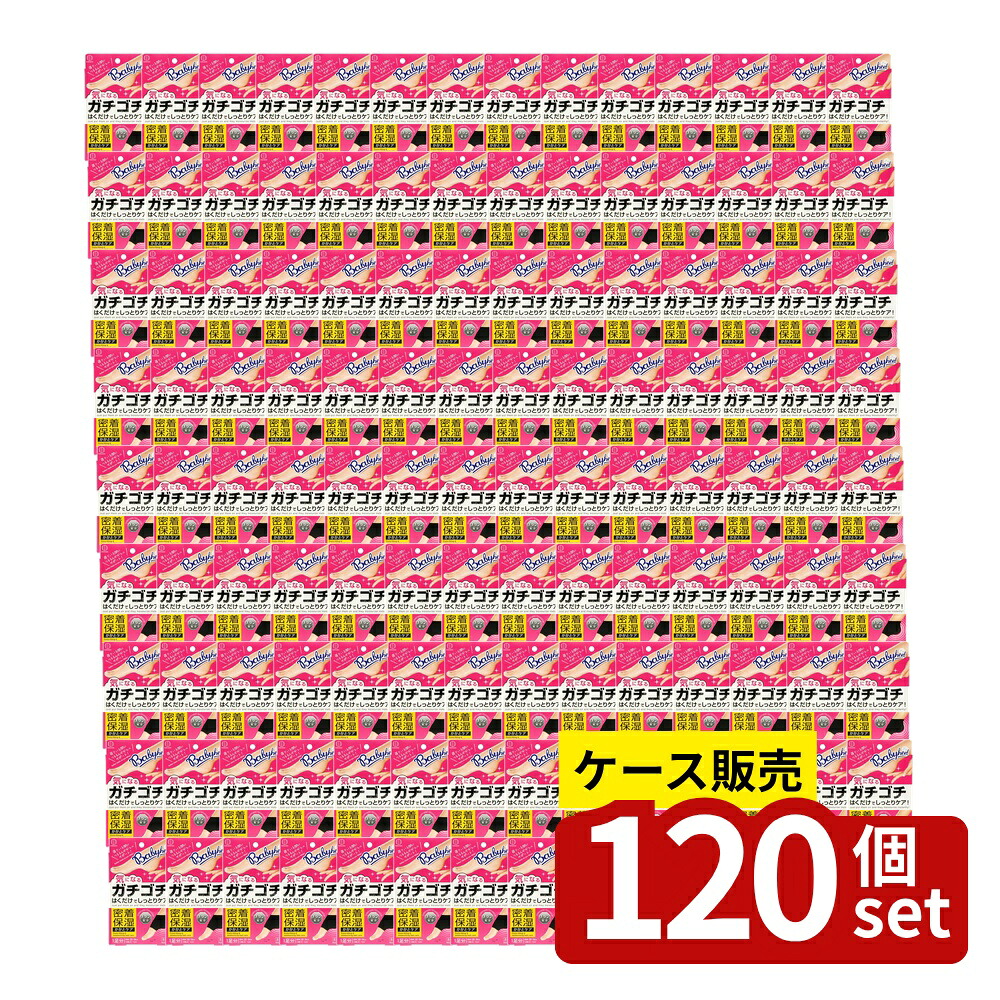 【箱売り 120個セット】Babyheel (ベビーヒール) | ベビーヒール フットケア かかとケア 保湿 チタン加工 クロロプレンゴム 足用 伸縮性 リピート使える 足元ケア かかと保湿 足かわいい 皮膚疾患用 フットマスク ベビー用 乾燥対策