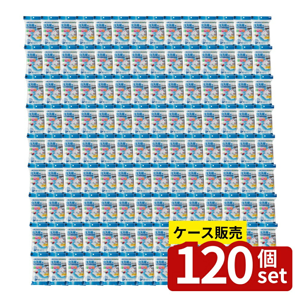 【箱売り 120個セット】食洗機用小物洗いバスケット | 食洗機 小物洗い バスケット 小久保工業所 シリコーンカップ ランチ小物 抜き型 調理小物 ベビー用品 洗浄用品 食器洗い 小物収納 食洗機用バスケット 小物まとめ 洗い物便利 キッチン小物