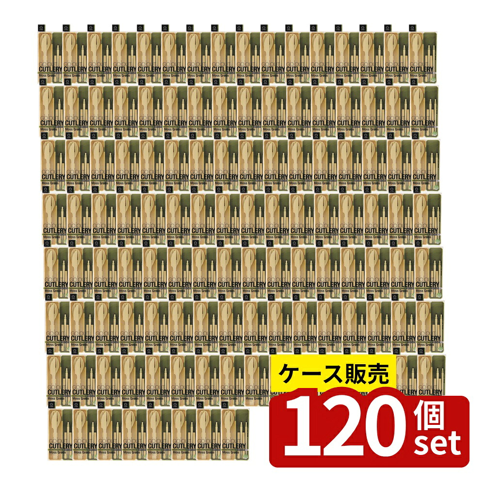 緑であること活動の領域