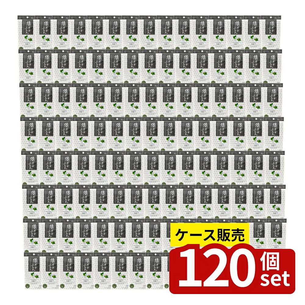 緑であること活動の領域