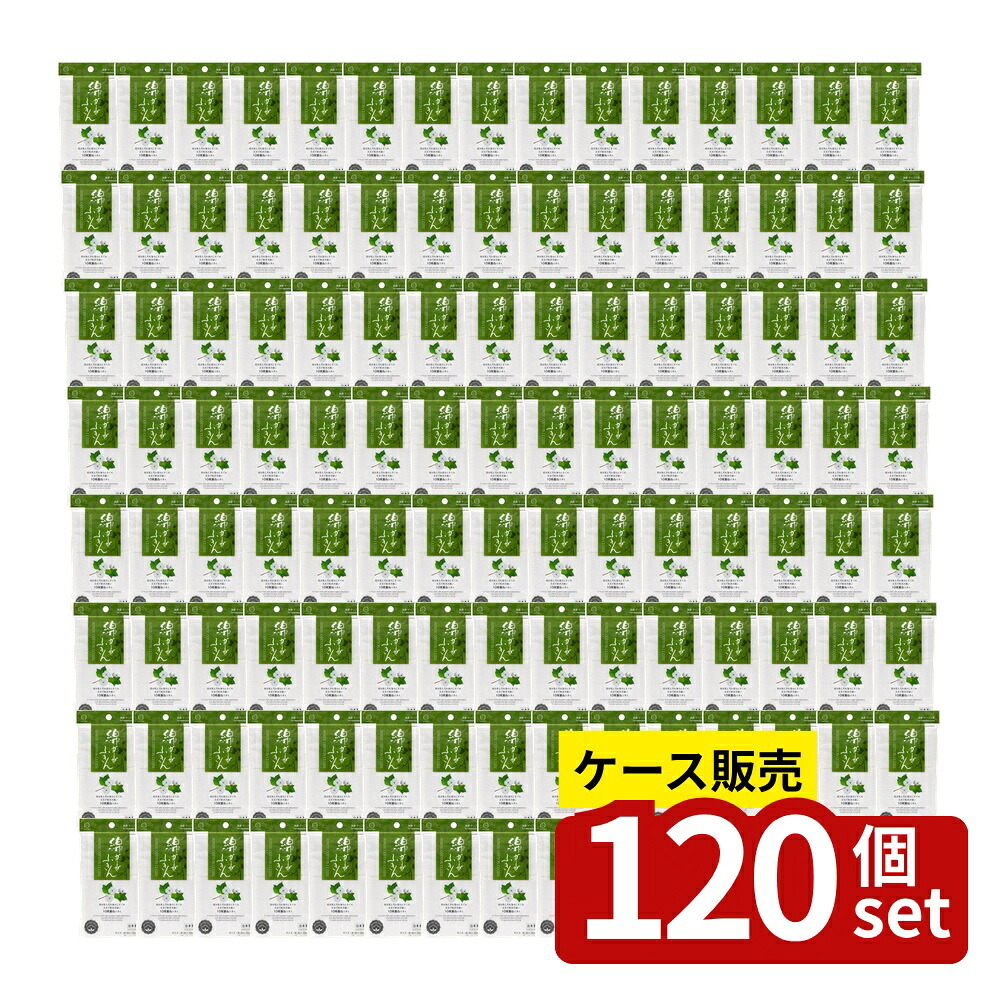 緑であること活動の領域