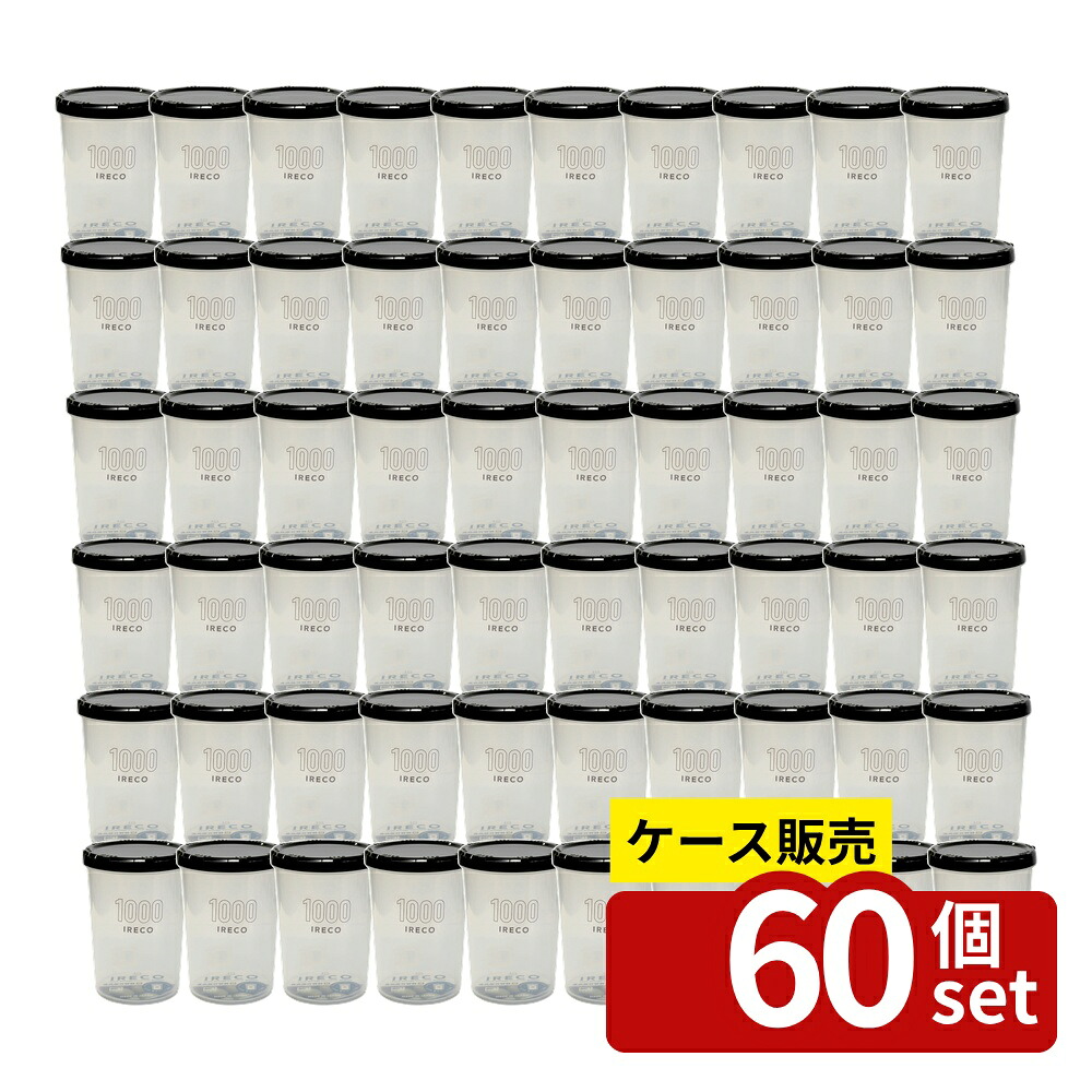 緑であること活動の領域
