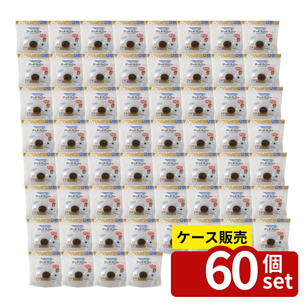 緑であること活動の領域