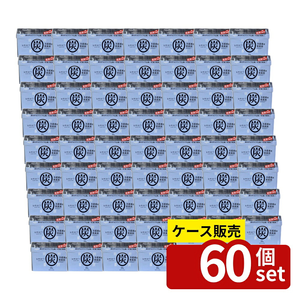 緑であること活動の領域
