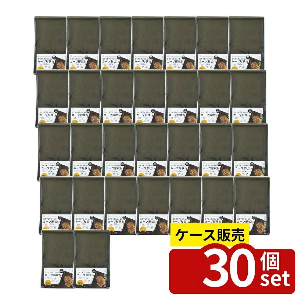 緑であること活動の領域