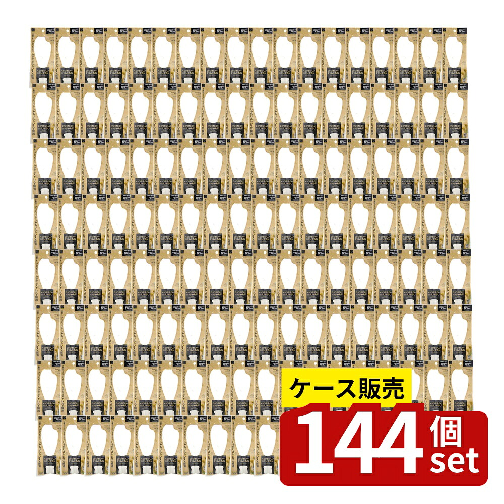 緑であること活動の領域