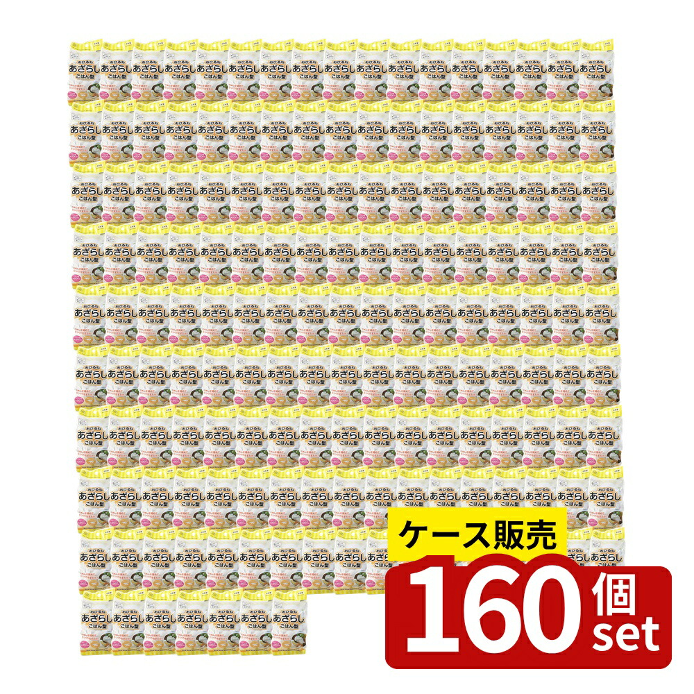 緑であること活動の領域