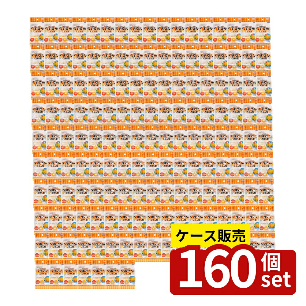 緑であること活動の領域