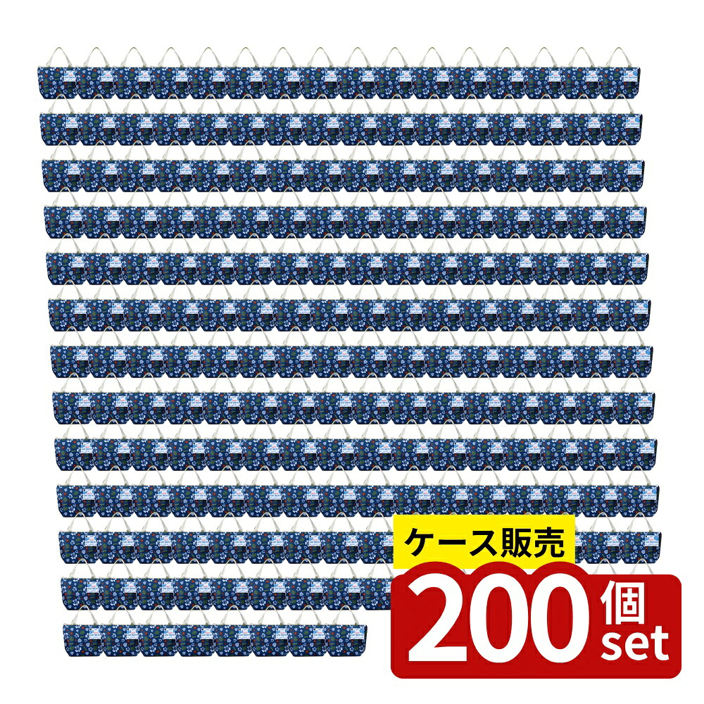 【箱売り 200個セット】ハワイホヌ柄 ランチバック | バッグ ハワイホヌ 小久保工業所 保温バッグ 保冷バッグ ランチバッグ ファスナー付き アルミ蒸着シート ランチボックス お弁当バッグ カジュアルバッグ デザインバッグ おしゃれバッグ