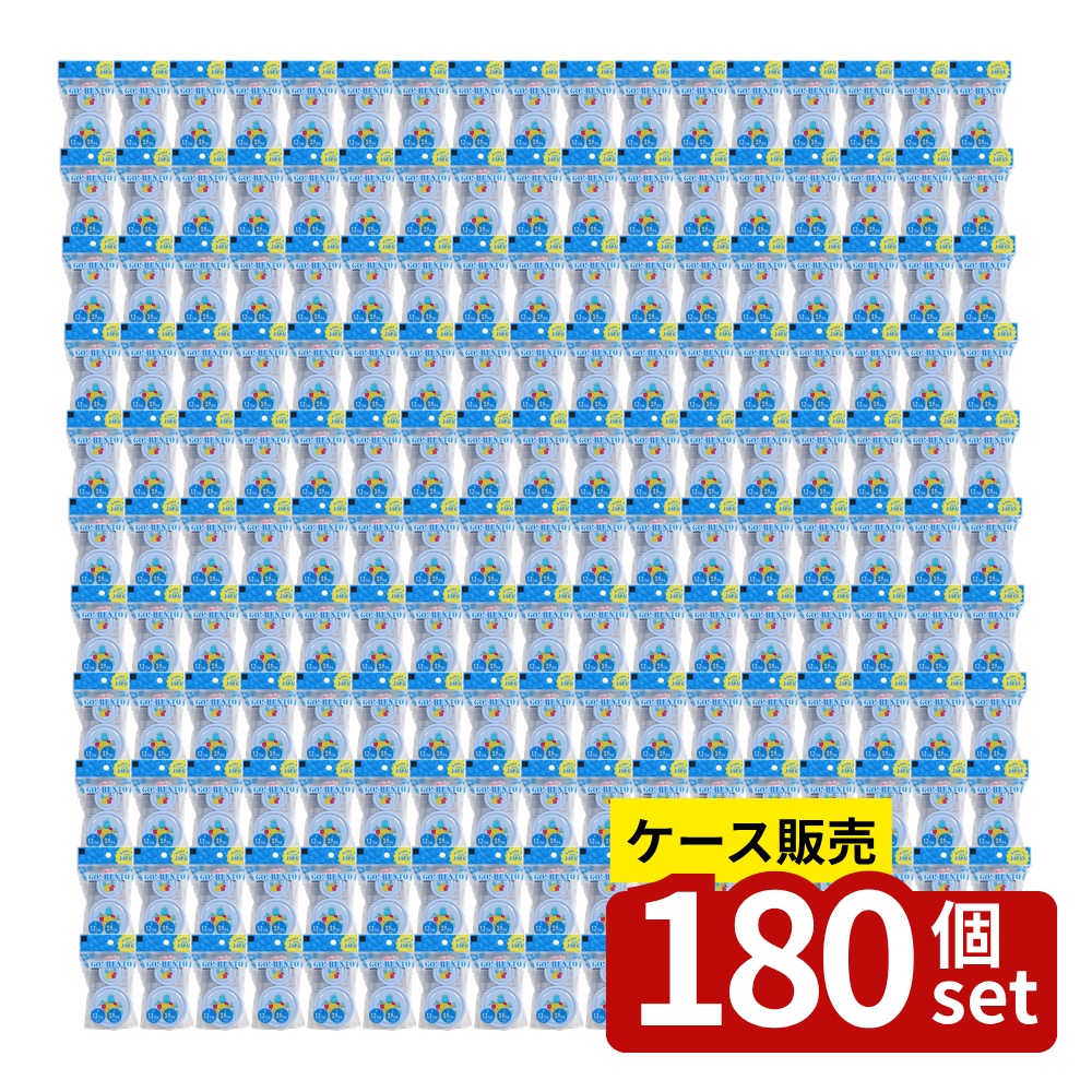【箱売り 180個セット】アロハパイン 小分けカップ | アロハパイン 小分けカップ KOKUBO お弁当 小物入れ ランチ 小分け フルーツ サラダ デザート 薬味 ソース 調味料 マヨネーズ ケチャップ 蓋付き 洗いやすい シンプルデザイン 脚付き｜ファーストFACTORY