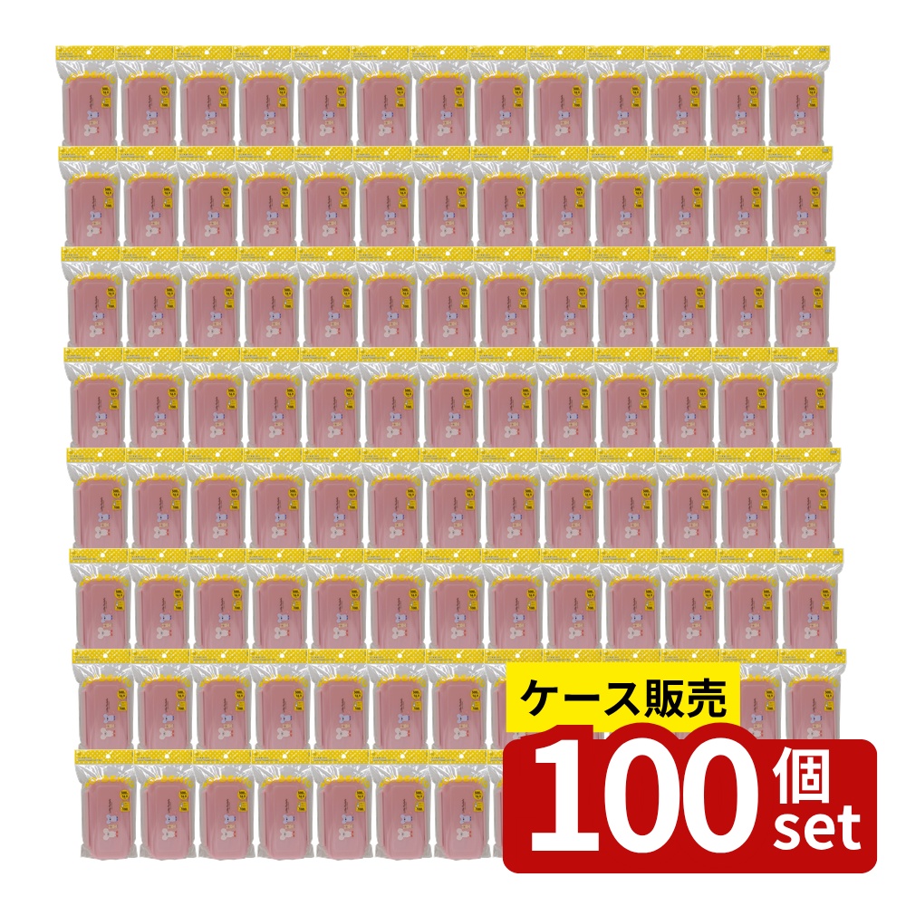 緑であること活動の領域