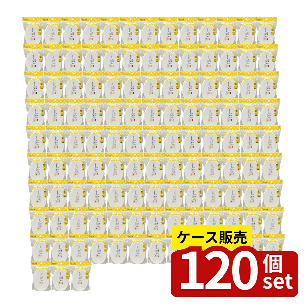 緑であること活動の領域