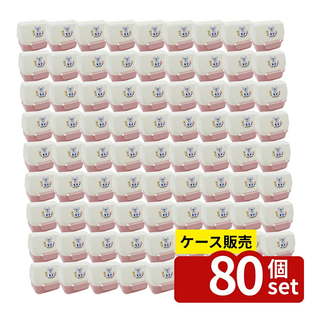 緑であること活動の領域