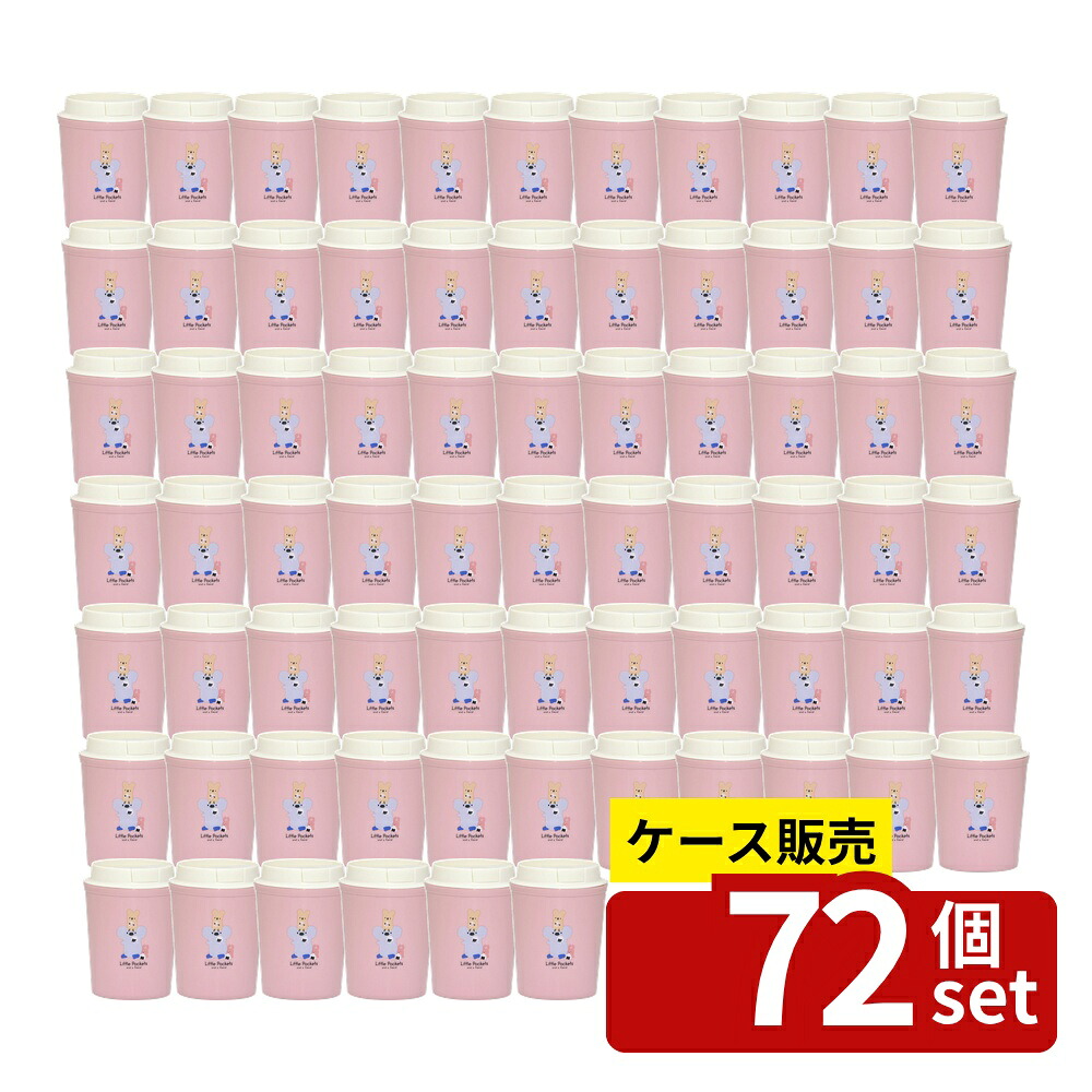 緑であること活動の領域