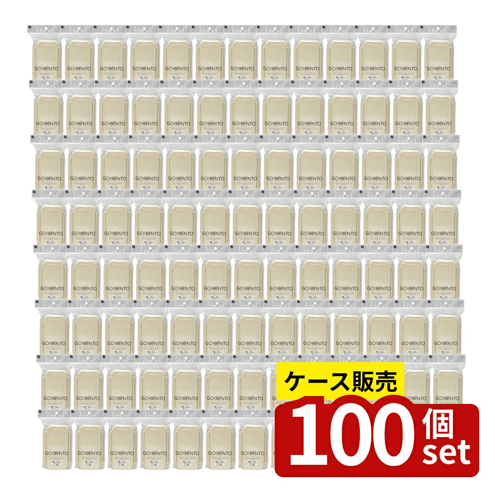緑であること活動の領域
