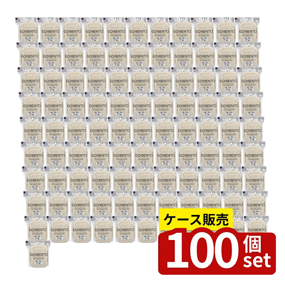 緑であること活動の領域