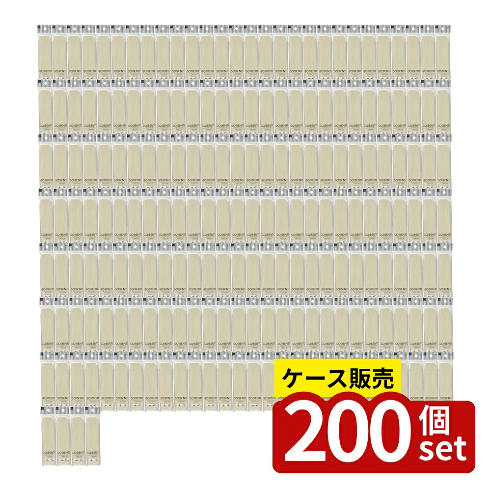 緑であること活動の領域