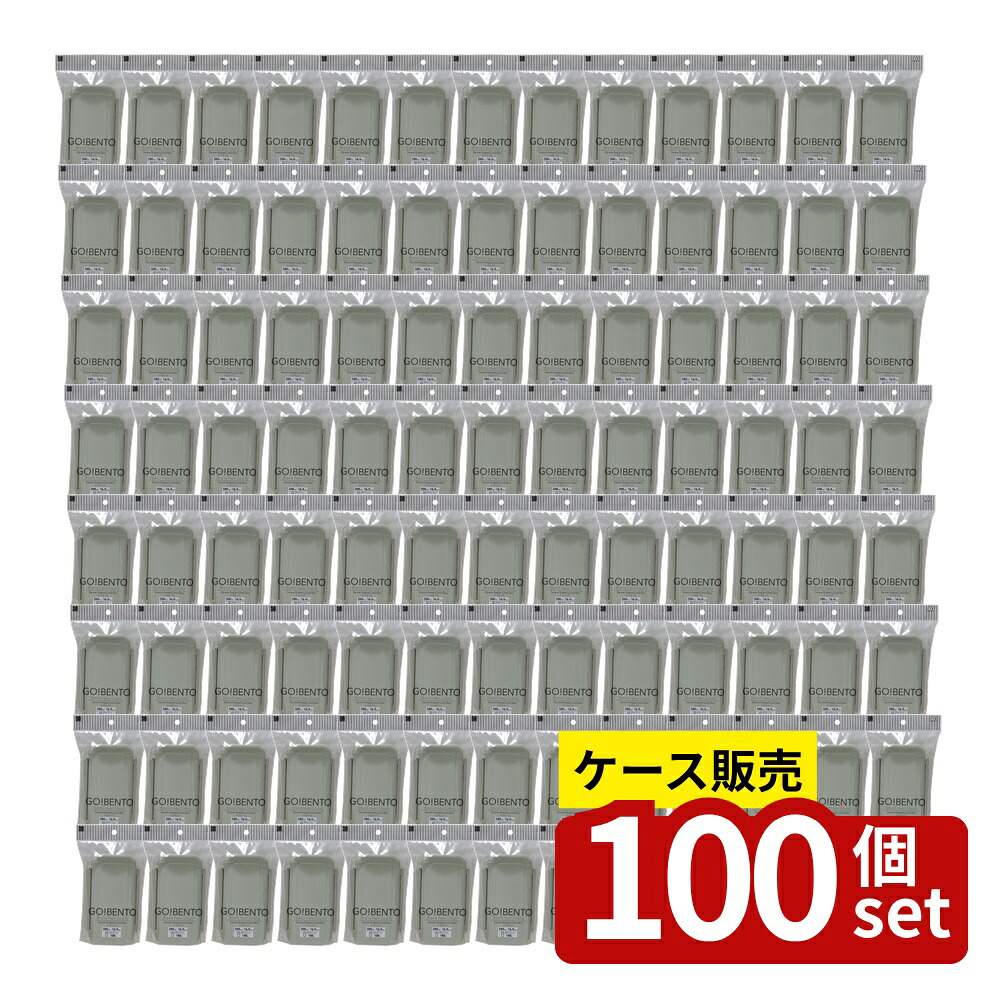 緑であること活動の領域