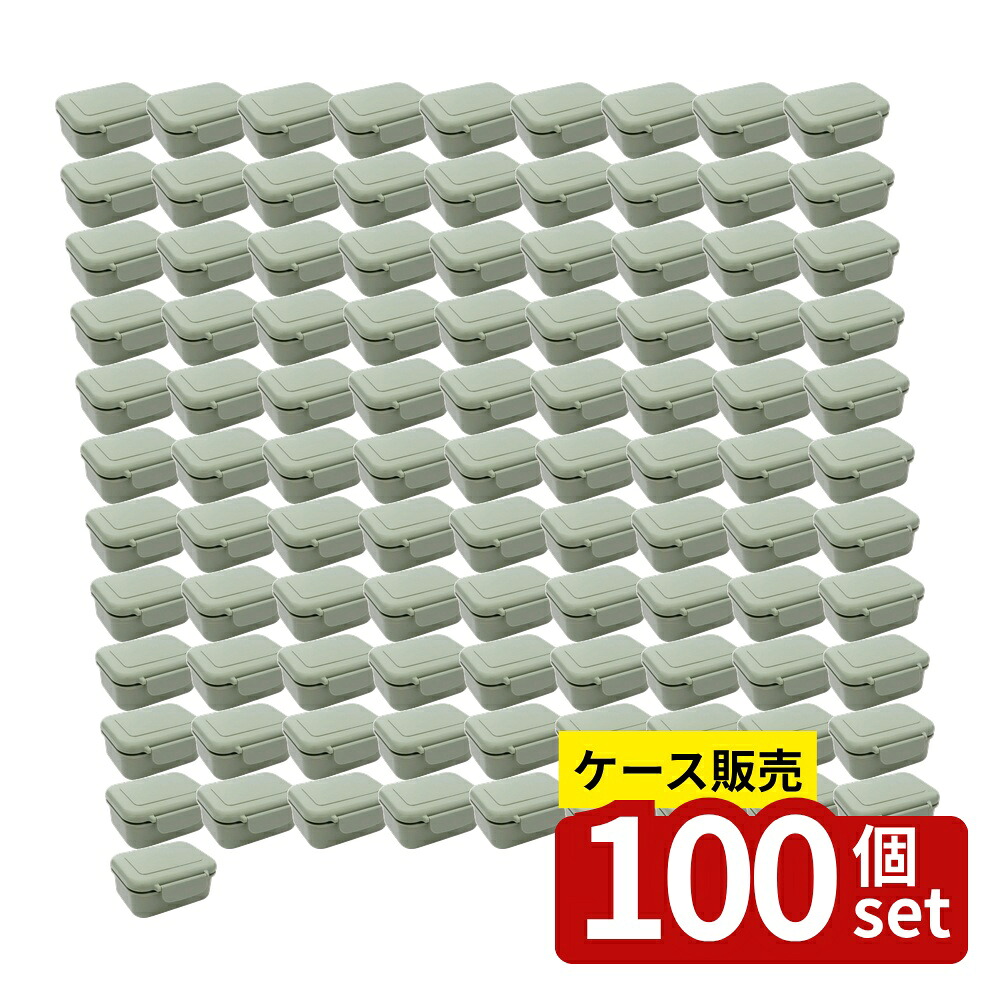 緑であること活動の領域