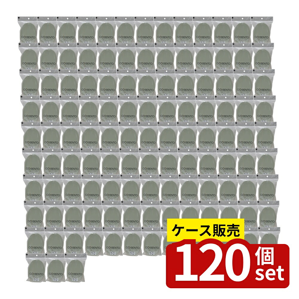 緑であること活動の領域 弁当箱・水筒-大人用弁当箱-弁当箱・弁当袋