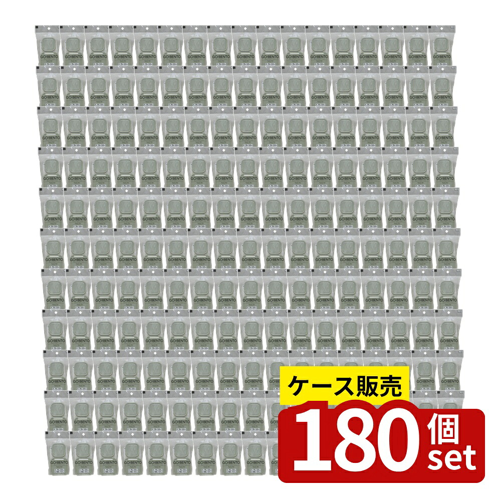 【箱売り 180個セット】スクエアボックス(グリーン) | スクエアボックス グリーン 弁当箱 ランチボックス お弁当 シンプル 小分けボックス 日製 食品容器 中身が見える トッピングカップ フルーツコンテナ サラダボックス ソース容器 おかず入れ｜ファーストFACTORY