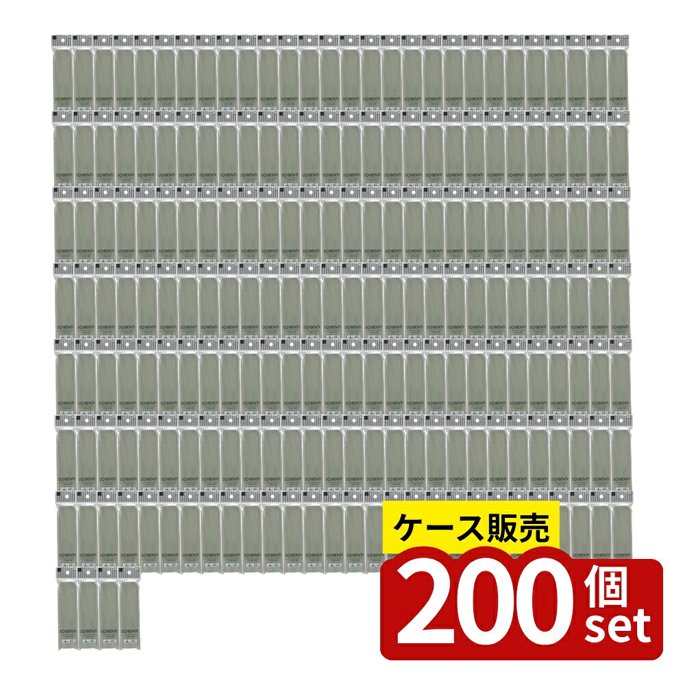 緑であること活動の領域